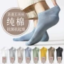 薄款代发抗菌春夏男短袜