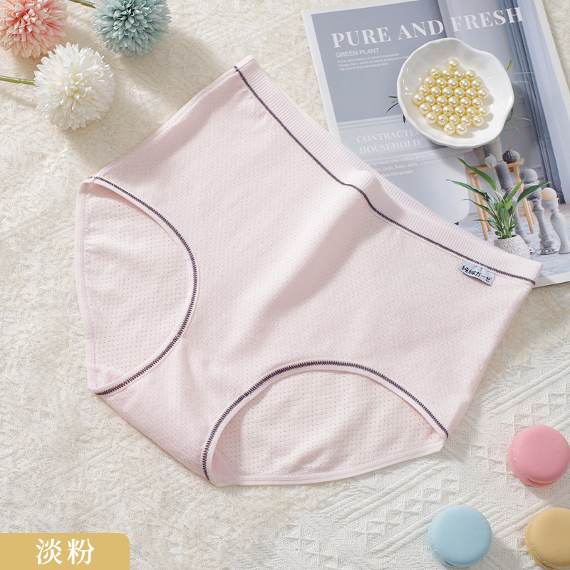Nueva ropa interior de mujer japonesa antibacteriana cómoda suave transpirable cintura alta calzoncillos de mujer fábrica de mujeres al por mayor