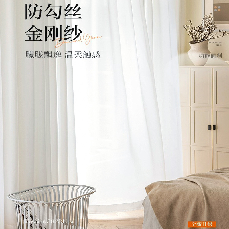 Moderno hilo de diamante simple resistente a los arañazos resistente al desgaste no-enganche hilo blanco transparente sala de estar dormitorio cortina hilo producto terminado
