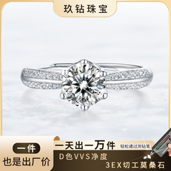 S925 シルバークローズド 18k ゴールドメッキクロスボーダー工場ドロップシッピング半壁江山ラウンドモアッサナイトリング