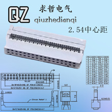 FC��ɫ�����^ 2.54mm�ž��^�Ӿ�ţ�ǌ��Ӳ��^fc-6 8 10 20 40 64p