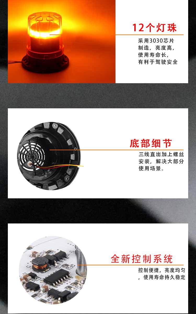 Car LED flash warning light magnetic roof flash light red and blue bright strobe warning light waterproof and dustproof