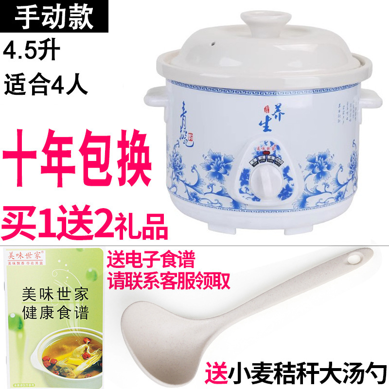 紫砂锅煲汤插电陶瓷家用电砂锅电炖煲全自动智能电炖锅小炖锅迷你|undefined
