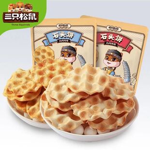 ��ֻ����_ʯ�^�108g  ����ɽ���خaʯ���x���e�������|�