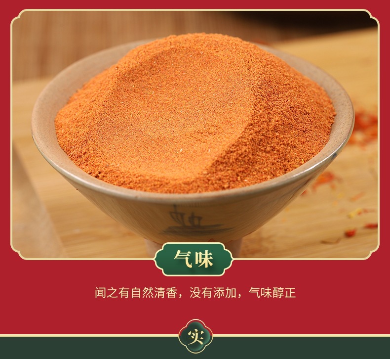 Hong Hua Powder (Carthamus tinctorius) — Dried Safflower Petal Powder, Food-Herb Botanical specifications