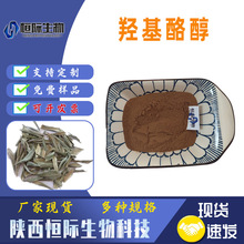 �ǻ��Ҵ�10%20%25%40%50%98%32619-42-4���Ҷ��ȡ �����ֻ�
