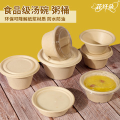使い捨て紙碗の商用卸売箱のスープ碗の環境保護の分解性の弁当箱のおかゆの杯のスープの碗のテイクアウトの包装箱