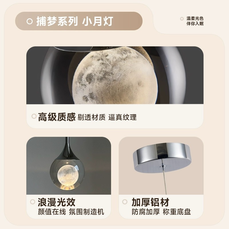 Lámpara de cabecera del dormitorio escaneada de mano nórdica elevación de lujo lujoso