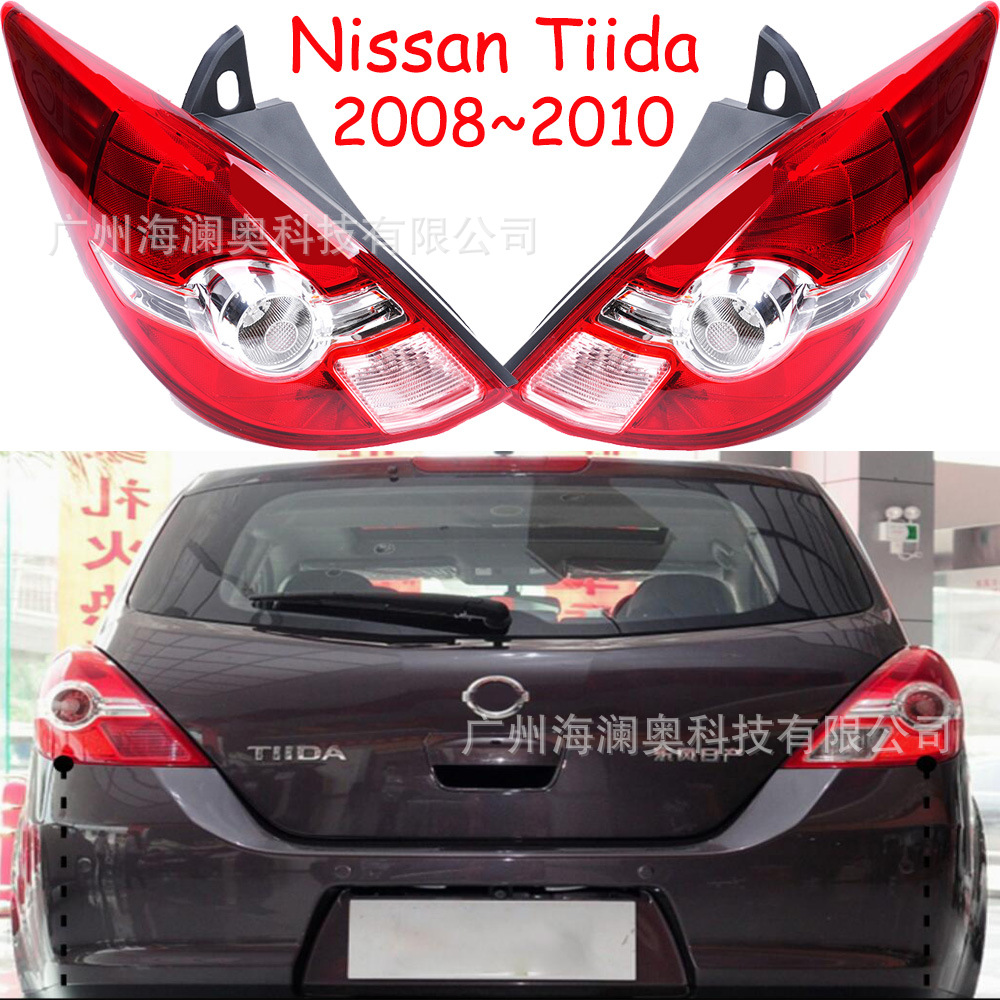 适用于日产骐达尾灯颐达刹车灯后杠灯2008~2010款Micra Tiida