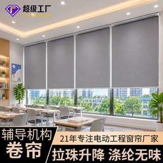 定制辅导机构窗户防晒隔热遮阳帘卷帘定制全遮光拉珠工程遮光窗帘