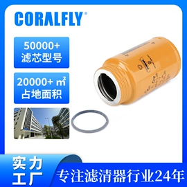 柴油滤清器;机油滤清器;空气滤清器