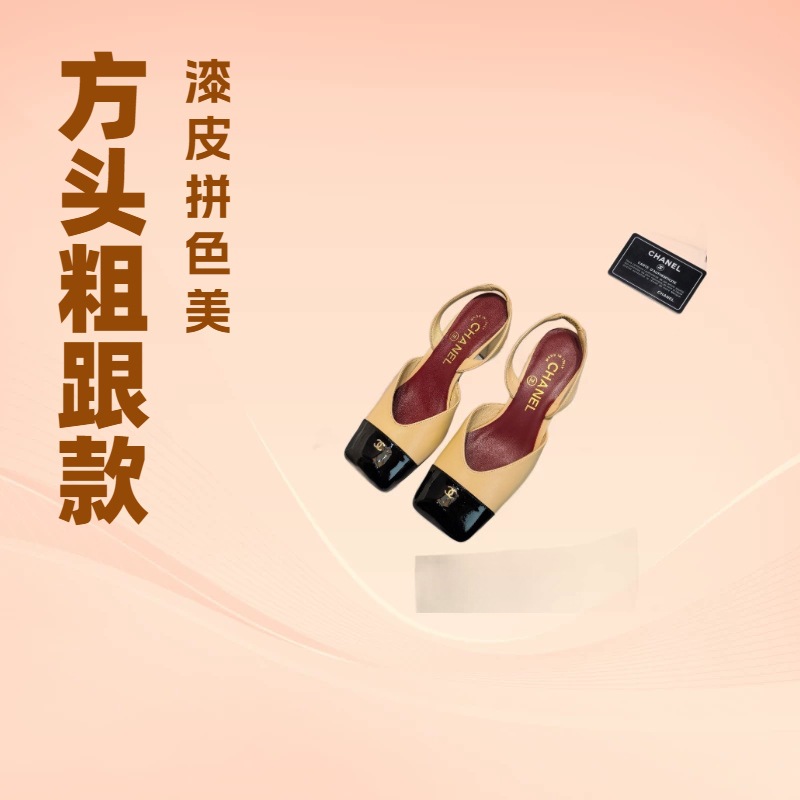 High-End 26 New Style Chanel-Inspired Square-Toe Color-Block Chunky Heel Simple Fashion Versatile Ankle Strap Closed-Toe High-Heeled Sandals