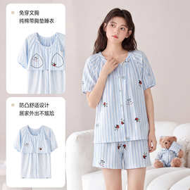 【带胸垫】夏季新款纯棉女短袖短裤开衫睡衣卡通休闲女家居服圆领