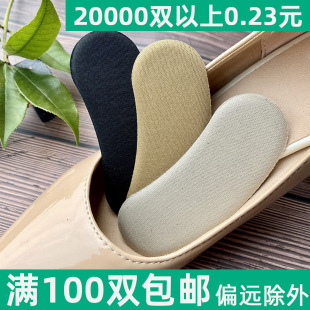 Thickened cloth heel stick anti-wear foot Post half heel pad high heel shoes big men and women invisible paste factory wholesale