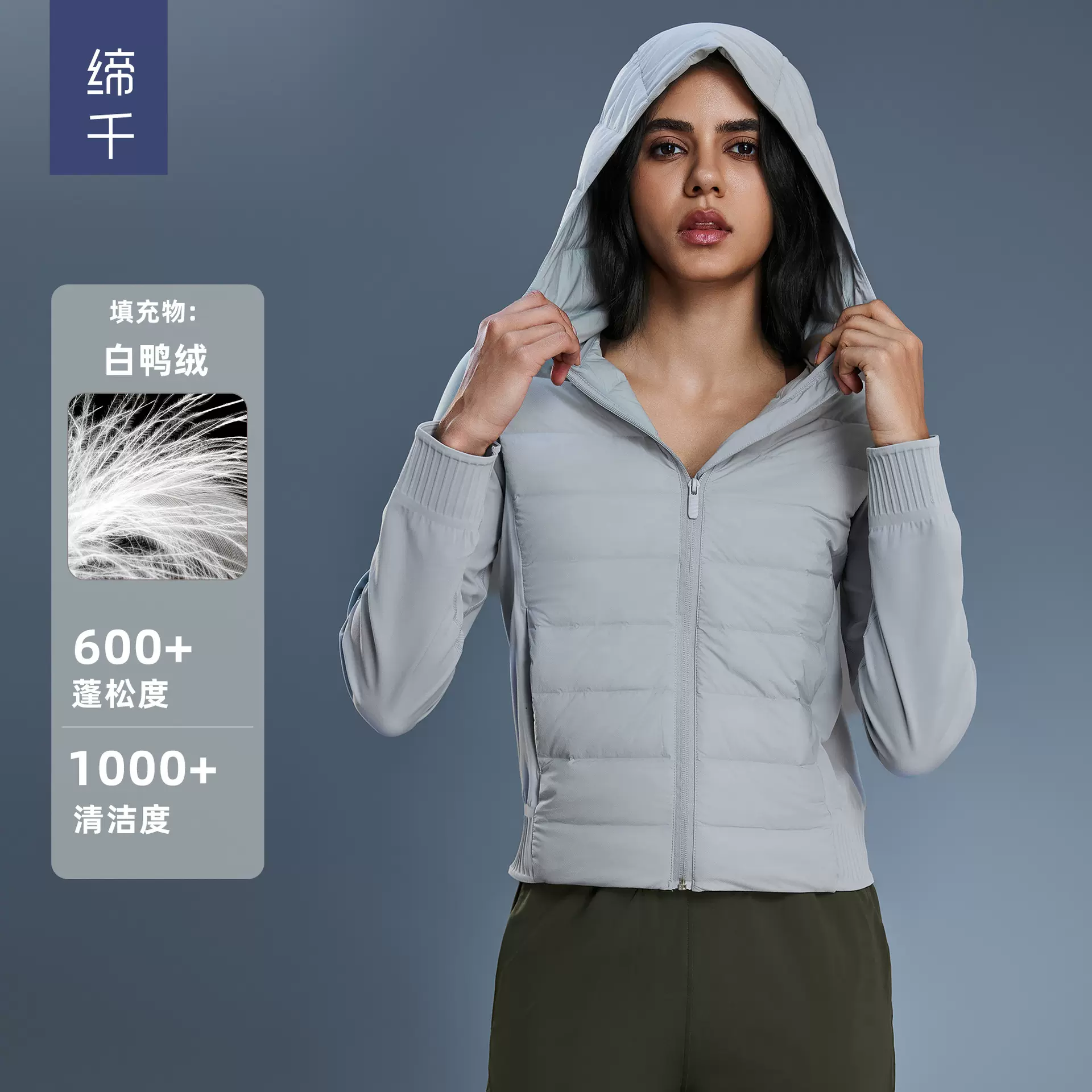 秋冬短款防水轻薄羽绒服女连帽拉链立领保暖健身运动外套DAW008