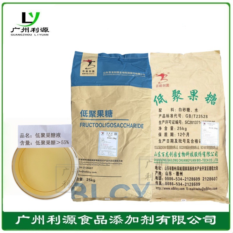 低聚果糖粉低聚果糖液食品级甜味剂水溶性膳食纤维果寡糖固体饮料