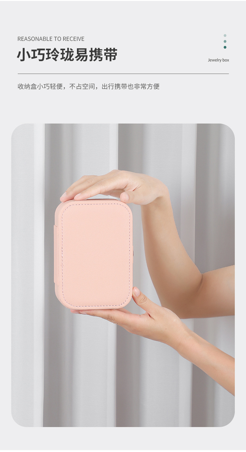 196g Weight Jewelry Boxes Classification 1 Piece Quantity Daily Occasion Pu Leather Material Solid Color Pattern Classic Style Style Classic Style Solid Color Pu Leather Wholesale Jewelry Boxes 6