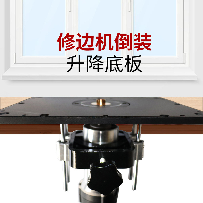 クロスボーダー新型リフティングフリップ彫刻機、フリッププレートトリミングマシン、DIY木工機械、溝切り、丸鋸|undefined