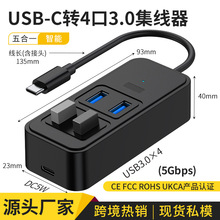 羳USB3.0HUBTYPE-Cתdc5wһչ