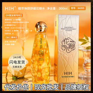 HIHֲ�͟����ˮ �����Aӯ��͸�n����ۼ�ā�غͱ���ˬ�wˮ