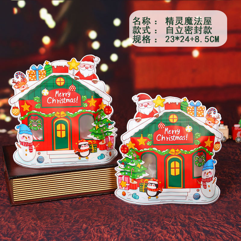【10个/包】圣诞平安夜苹果包装袋 节日礼物袋饼干糖果手提礼物袋|undefined