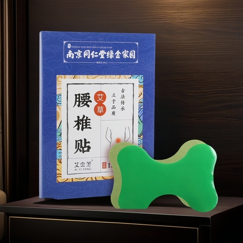 お灸パッチ、頚椎パッチ、膝パッチ、ヨモギパッチ、ヨモギ腰椎パッチ、温湿布、お灸パッチ、メーカー卸売、ドロップシッピング|undefined