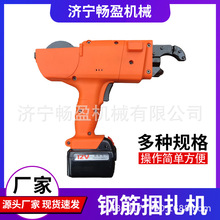升级款无刷全自动电动五金扎丝钩神器 钢筋绑扎机捆扎机