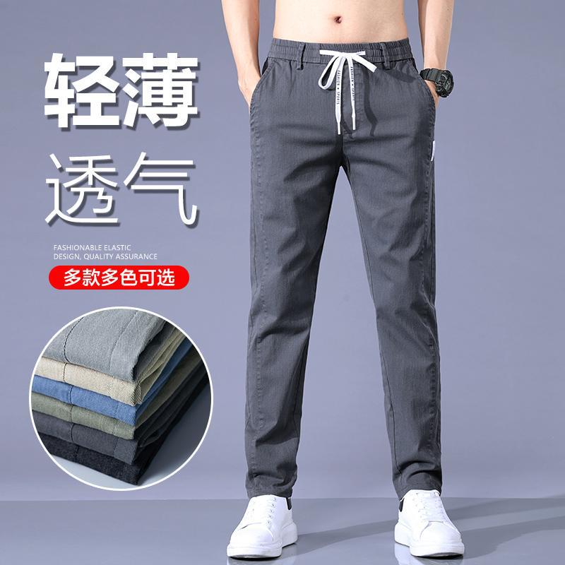 弾力カジュアルパンツ男性用の薄い春夏のひもが腰を緩めています。