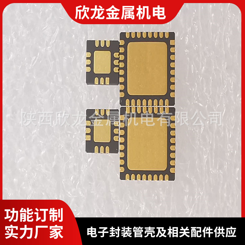 供应无引线芯片载体封装PLCC批发销售成品封装壳体无引线芯片