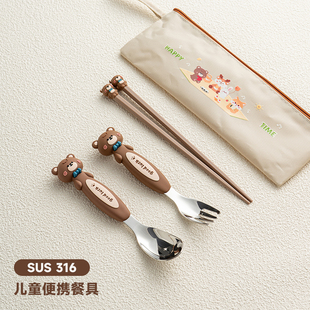♧   316 Stainless Steel Training Chopsticks, Forks and Spoons Portable Set Kidsren's Baby Eating Tableware