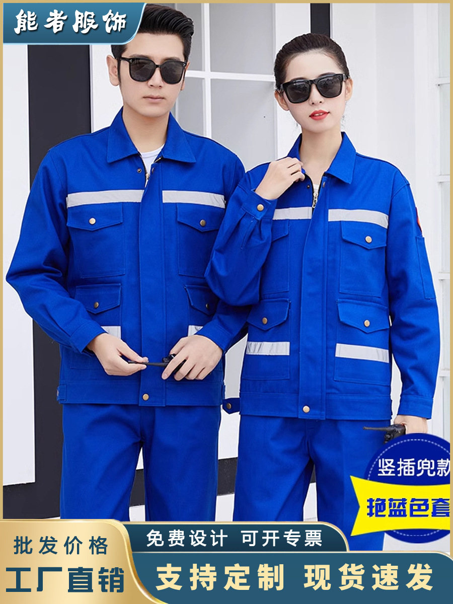 Algodón grueso ignífugo conjunto de ropa de trabajo hombre soldador anti-escaldado ropa de trabajo de alta temperatura fábrica de acero personalizada