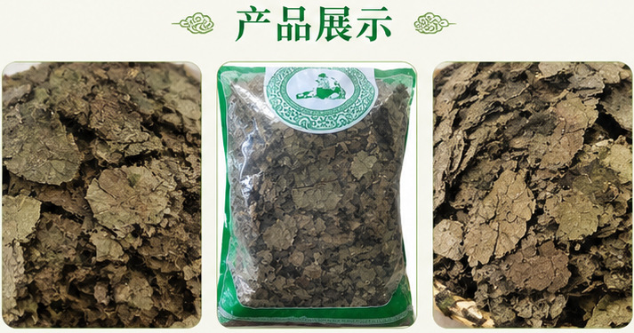 Dried Eucommia Leaf Du Zhong Ye Loose Bulk Naturally Sun Dried Whole Leaves for Tea and Decoction 500g Bag key features