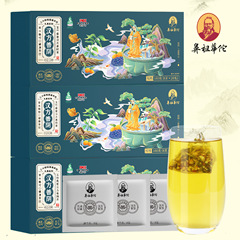 鼻祖華佗 玉竹桑葚24味漢方善陰茶20包/盒小批量代加