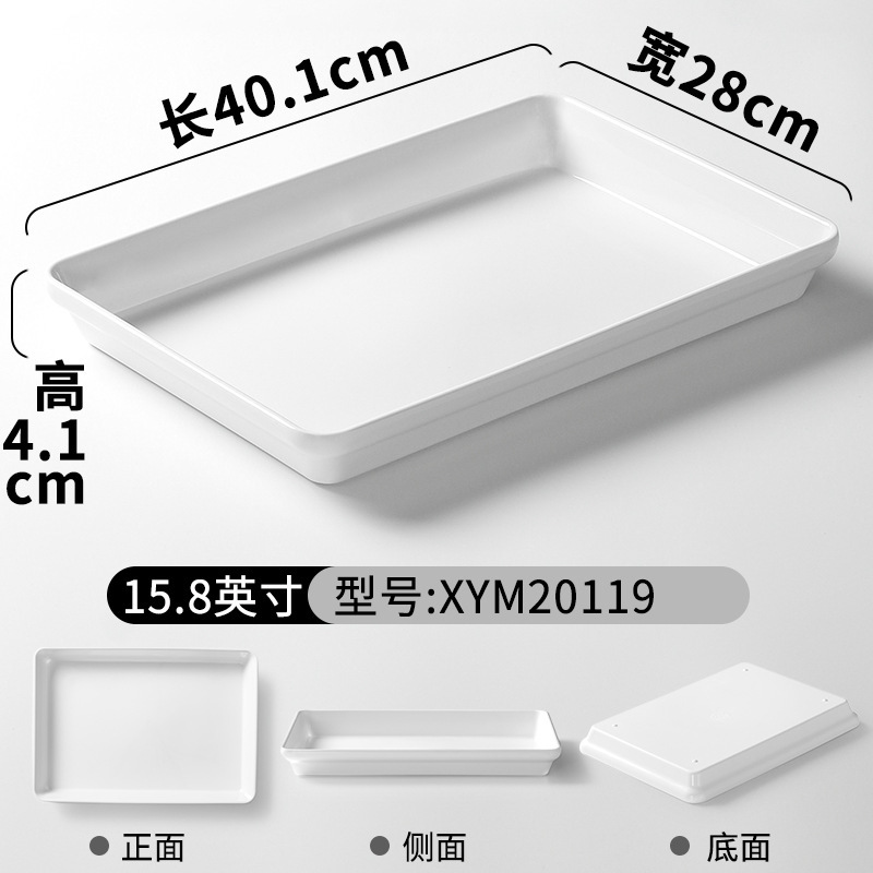 祥源美メラミン熟食皿ハロゲン味鴨品凉菜ハロゲン肉熟食展示皿串串トレイ商用|undefined