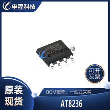 AT8236 ��ˢֱ��늙C��оƬ ESOP-8���b ���lIC �����·