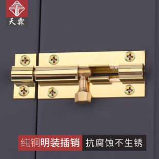 ft copper latch door lock latch door buckle old wooden door window retro small mortise lock open Chinese antique door latch