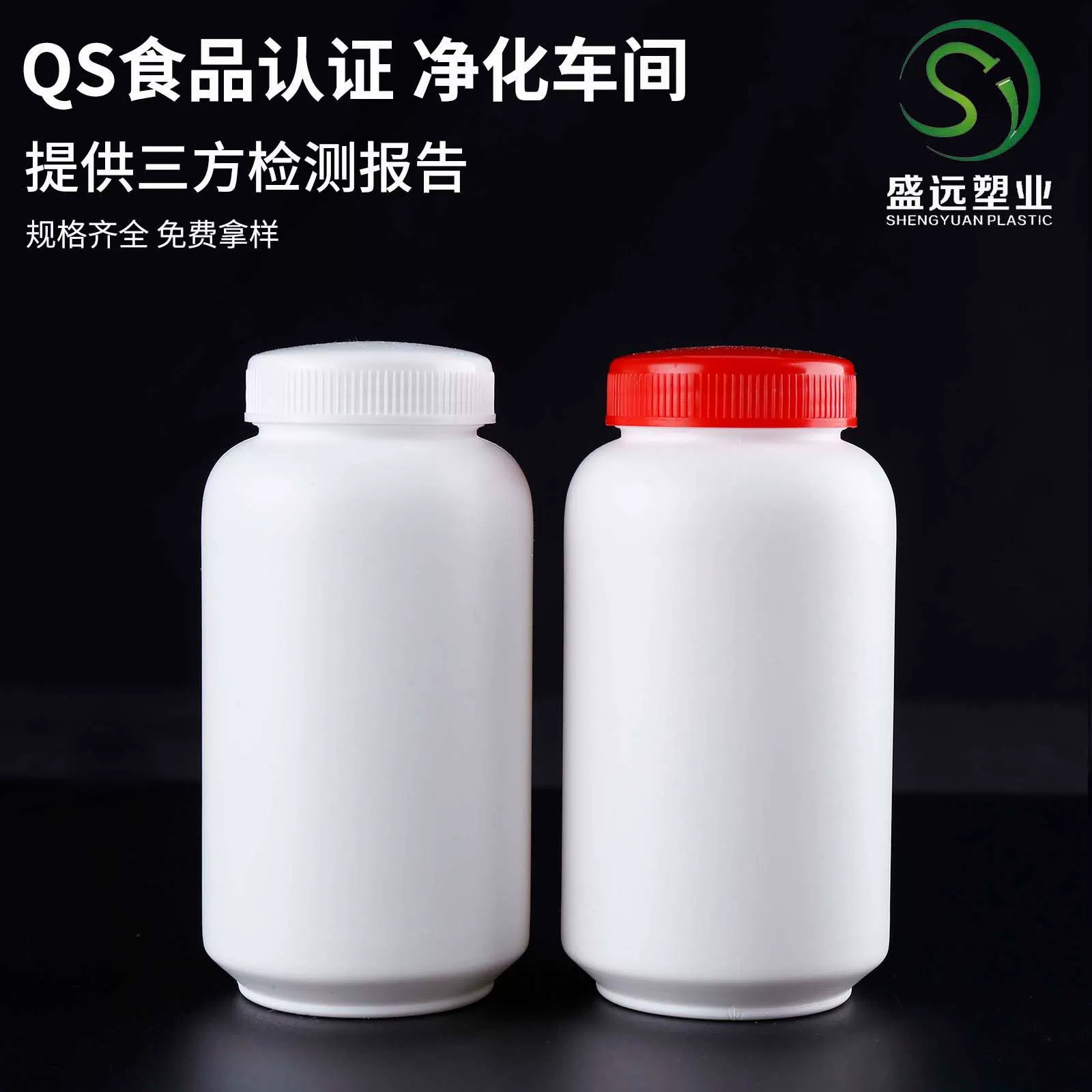 Пластиковая бутылка для таблеток 180 мл, бутылка для лекарственных препаратов, бутылка для капсул, пустая бутылка для жевательных конфет, бутылка для пищевых добавок 180 мл, бутылка для таблеток кальция пищевого качества.