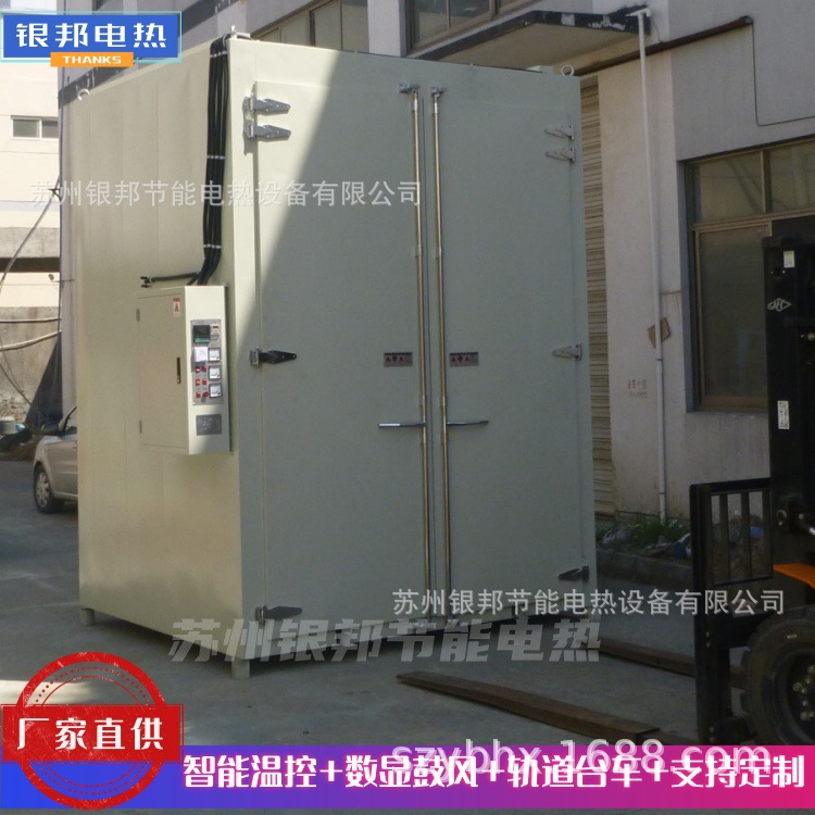 工业变压器浸漆烤箱 变压器线圈绕组烘烤箱 树脂绝缘漆固化烘箱