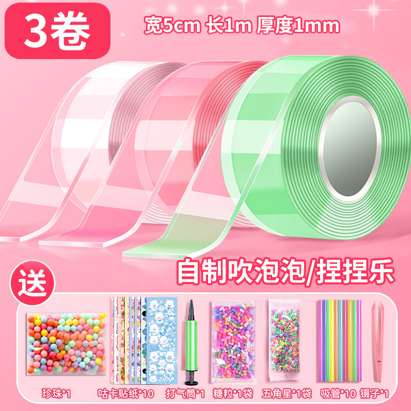Nano pegamento pellizcando Le Bubble Tape DIY Descompresión Gucka Set Nano Pegamento de doble cara Nano Cinta al por mayor