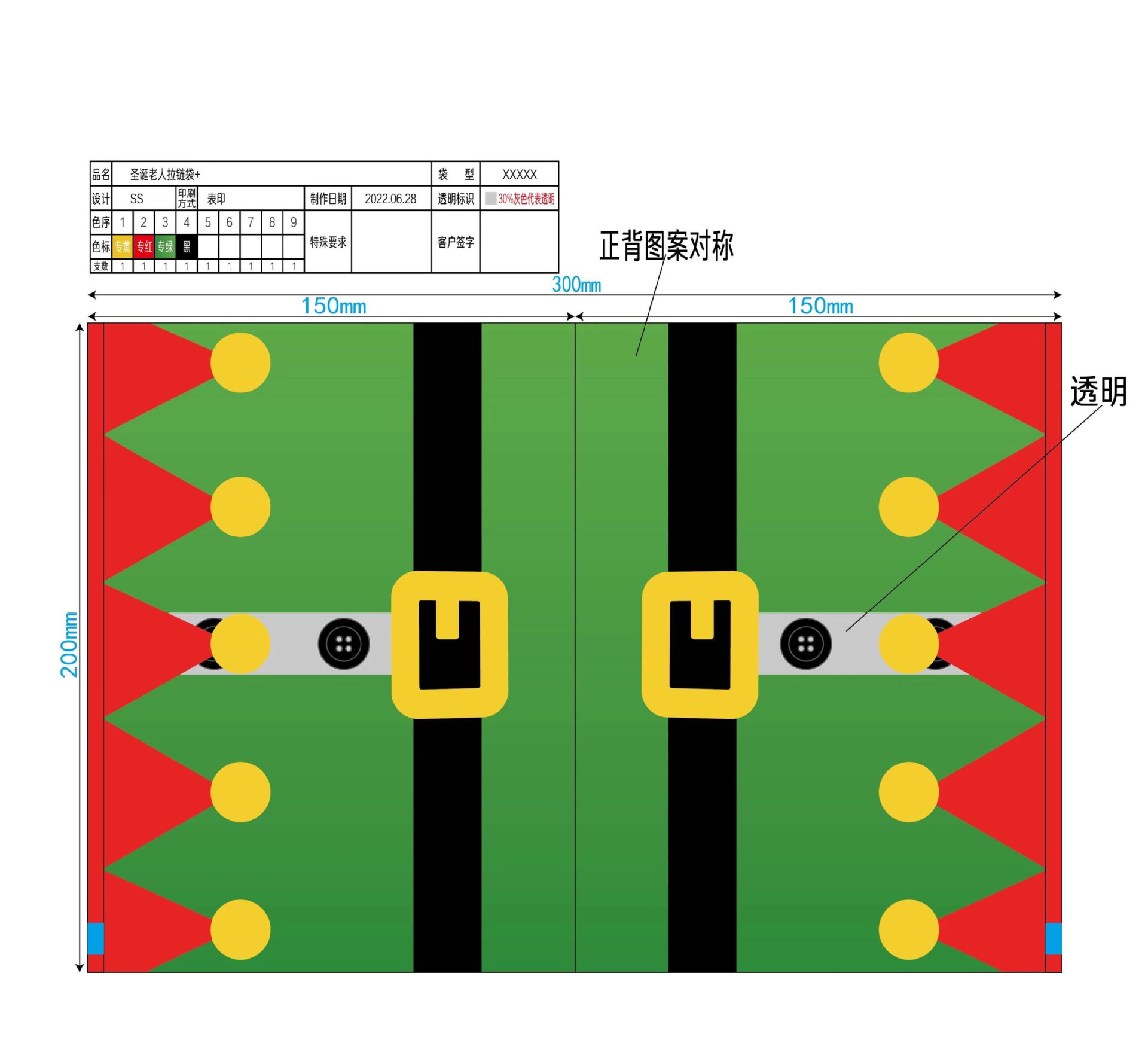 Suministro directo de fábrica en stock al por mayor bolsa de cremallera de pestañas EVA Bolsa De Rosa bolsa de cremallera negra bolsa de almacenamiento de combinación de maquillaje