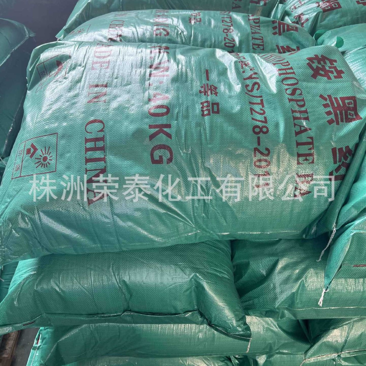 长期供应质优价廉捕收剂 丁铵黑药【量大从优】