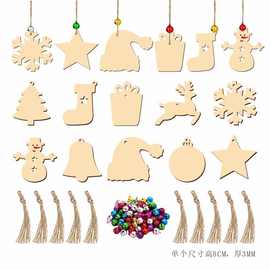 木质工艺品创意圣诞节木片挂件家居装饰品手绘DIY道具圣诞挂饰