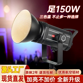 LED轨道灯;射灯;补光灯