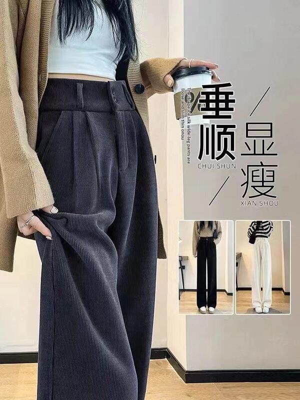 窄版雪尼尔阔腿裤女秋冬季小个子高腰垂感双扣休闲直筒灯芯绒裤子|undefined
