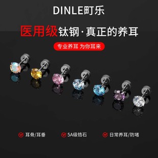 �t�����A�Ӷ��С���߼����B������ժ���^������p�����K���l