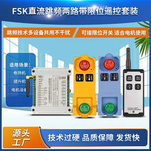 �������l12V-48V2·ˮ��늙C�����D�b���_�P���l�Դ��늙�������