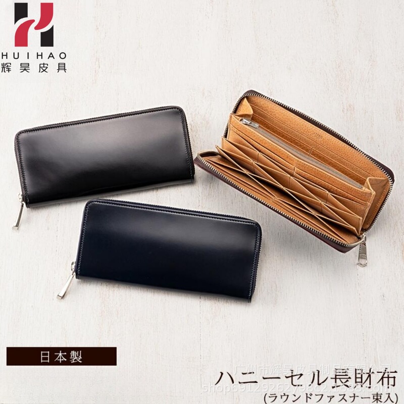 Cross-border Japanese imitation horse hip leather honeycomb 21 card position Men's wallet glossy men's long wallet wealth cloth logo