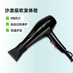 Kangfu Hair Dryer Household High-Power Men's Hair Salon High-Wind Hair Care Quick-Drying Hair Dryer Barber Shop