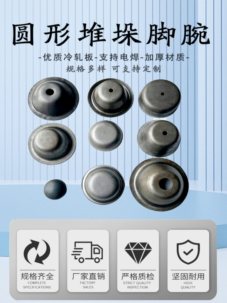 金属货架堆垛脚碗堆垛脚方管封头顶盖帽周转箱底脚碗脚杯巧固架脚
