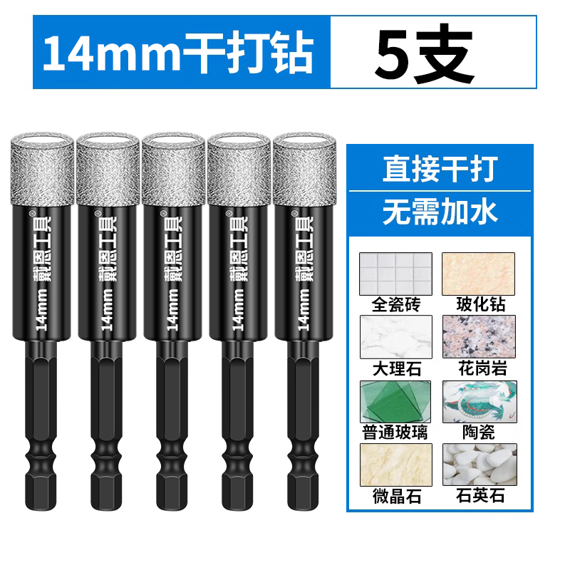 Perforación de perforación de azulejos de tungsteno de acero de impacto de cuatro bordes, taladro eléctrico con mango hexagonal de hormigón, vidrio triangular grande especial